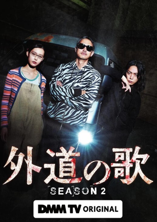 丑陋老板温泉旅馆狂欢：古川穗香被逼射精不停 - Avgua