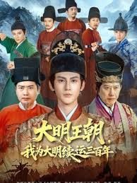 HMV 节奏大师 - Avgua