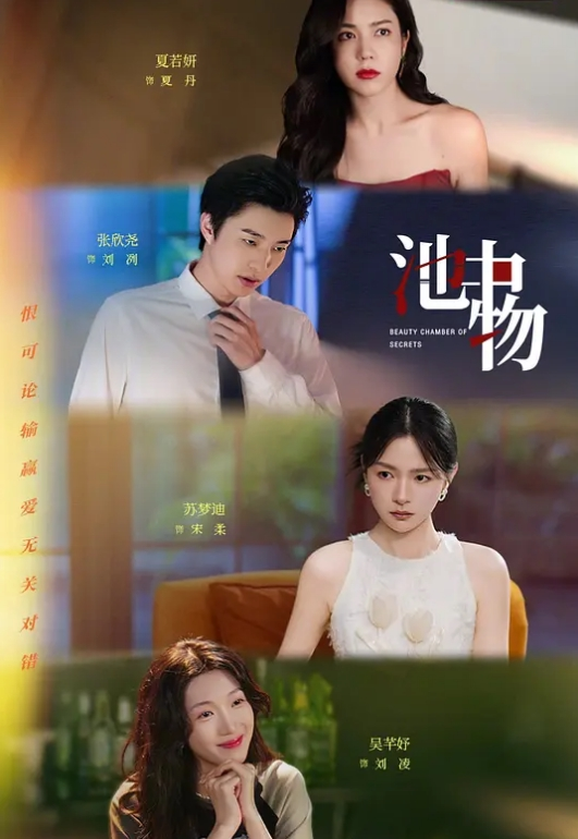 小欣新婚不久的少妇与邻居偷情 - Avgua