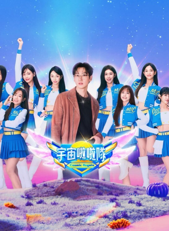 成年人不懂如何恋爱第3话 - Avgua