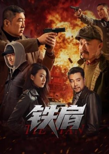 幕后男主报复社会，开发了一种类似cy的病毒，交给了真男主，女校的体育老师。体育老师于是到处投毒 - Avgua