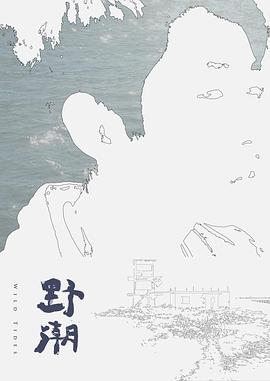 DYTM005抖陰旅行社第5期瀘沽湖人間仙境 - Avgua