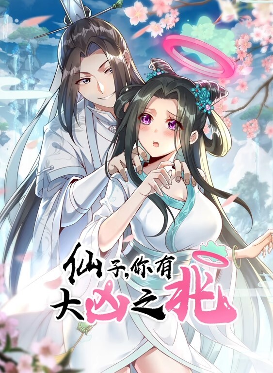 特别病栋2 - Avgua