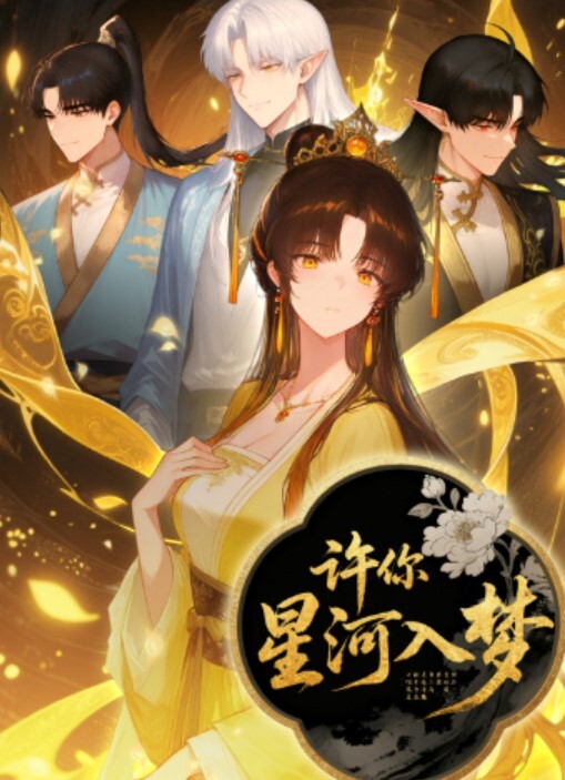 继母抓住了我！只是擦我的阴户！ - Avgua