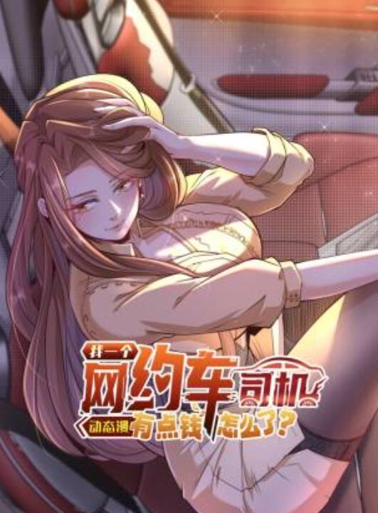 色情医师2 - Avgua