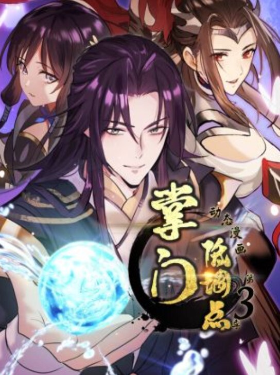 一牛玉特别版第3集五番中文字幕 - Avgua