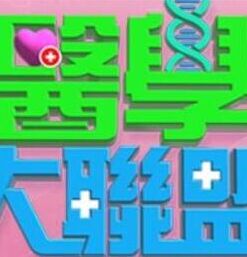 【霸凌破处】技校女生惨遭同学欺辱，最后被一捆笔破处！有点血腥慎入 - Avgua
