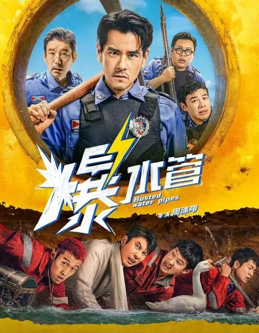 牛逼菊花喷射机男奴菊花灌可乐 - Avgua