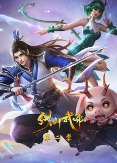 白白嫩嫩小骚货 进来服侍我的大鸡吧 - Avgua