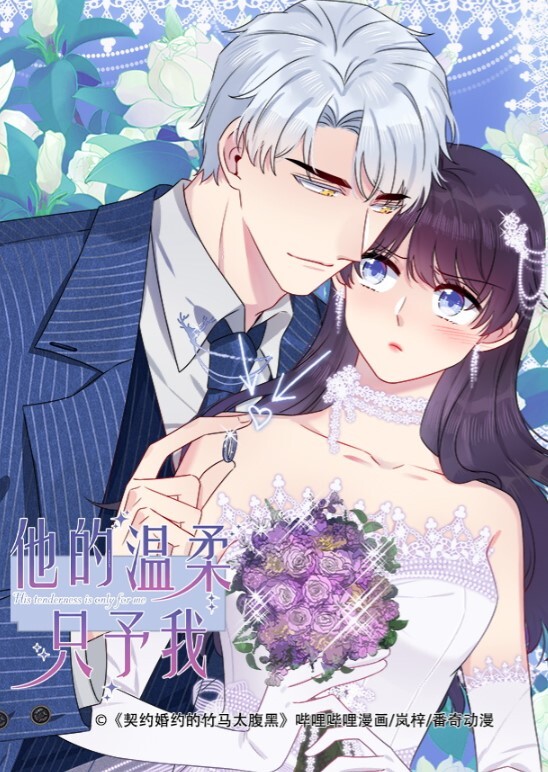 美离子调教女奴和奴下奴 - Avgua