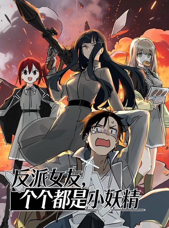 饲育彼女第3话 - Avgua