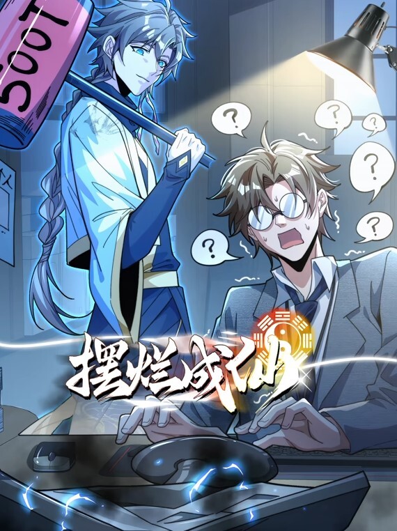 真私通报复与假出轨 - Avgua