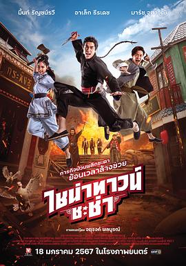 【水果派】时间静止抽搐痉挛的人妻 - Avgua