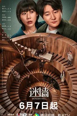 国内罕见一个女人两个老公 - Avgua
