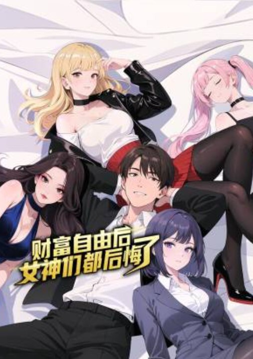 【仙儿媛】CP-003.玉女神医之官人我要 - Avgua