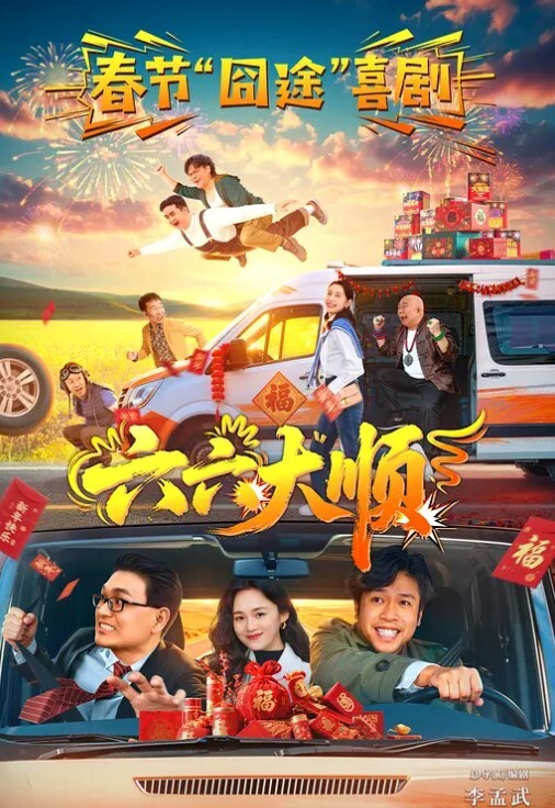 跟叔叔玩的好开心我帮叔叔打出来好多好多 - Avgua