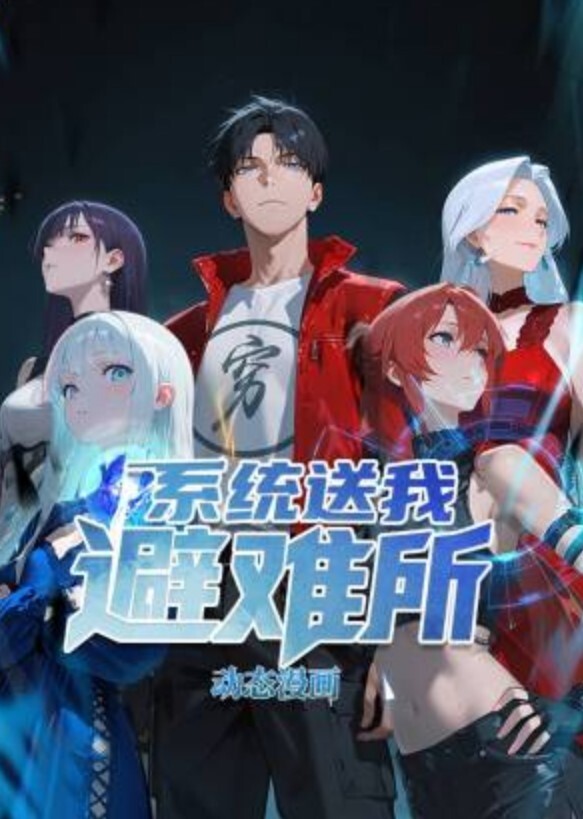 水娘上帝视角 - Avgua