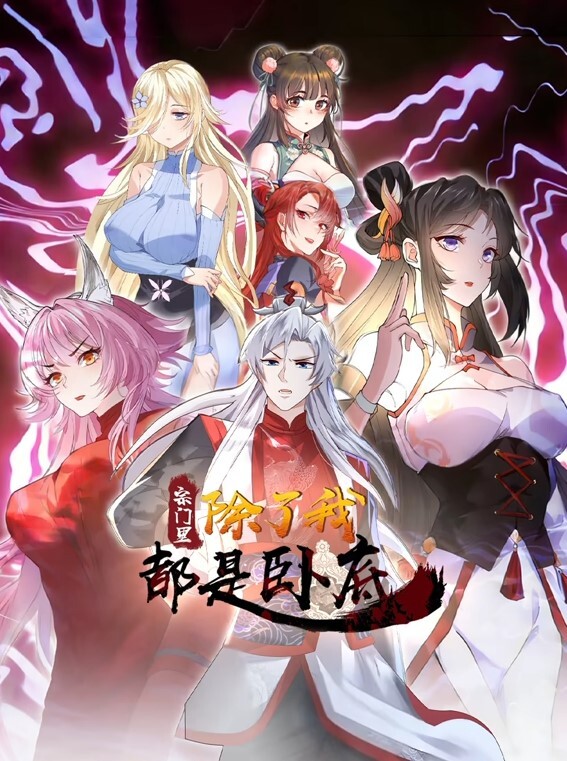 DISCIPLINE零前篇 - Avgua
