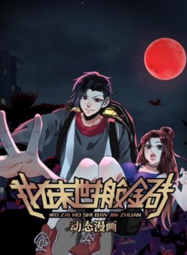 KIZU雷电将军原神 - Avgua